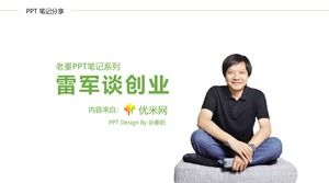 "Lei Jun bir iş kurmayı öğretir" ppt okuma notları