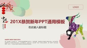 ตรุษจีนขอแสดงความยินดีกับการแกะแม่แบบ ppt บรรยากาศคงที่ในปีใหม่