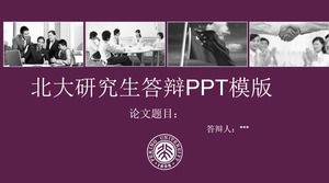 Plantilla de ppt de color púrpura de defensa de tesis de posgrado de la Universidad de Pekín