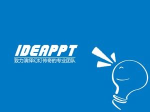 PPT قالب استديو مرئي ديناميكي للخطوط المرئية الترويجية في IdeaPPT