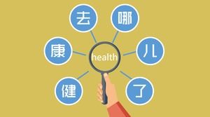 Where does health go-factors affecting physical health ppt template