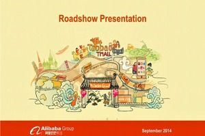 2014 Alibaba перечислил роуд-шоу PPT Китайская полная версия