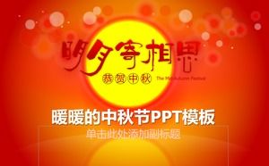 Mingyue envía acacia-felicitaciones por la plantilla ppt del Festival del Medio Otoño