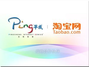 Xiaoxiong Electric'in online mağazası ve Taobao'nun entegre tanıtım pazarlama planı için Ppt şablonu