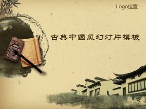 Classical book writing brush classical eaves Chinese style ppt template