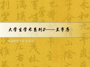 Collège universitaire série académique anciens caractères chinois fond de rime antique modèle ppt