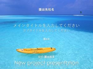Modelo de ppt de surf de verão de estilo japonês