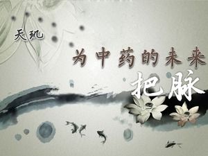 Führen Sie die Kultur der traditionellen chinesischen Medizin fort - ppt-Vorlage für traditionelle chinesische Medizin im chinesischen Stil