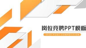 Modello di PPT del discorso della concorrenza di lavoro su fondo poligonale arancio