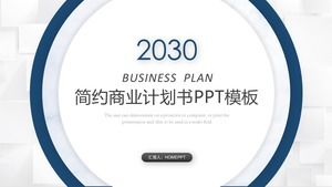 蓝色圆圈背景企业融资计划PPT模板