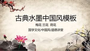 インク梅の花蓮蘭背景古典的な中国風pptテンプレート