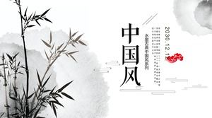 Modello PPT elegante stile classico inchiostro cinese