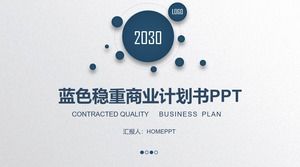 Синий простой шаблон бизнес-плана PPT скачать бесплатно