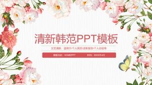 韩范花卉背景PPT模板