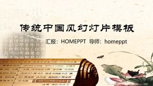 Modello PPT di stile cinese classico sullo sfondo di scivoli di bambù di loto