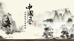 잉크 풍경 그림 배경 중국 스타일 PPT 템플릿