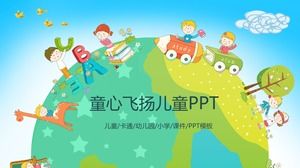 "어린이 비행"을 테마로 한 귀여운 만화 PPT 템플릿