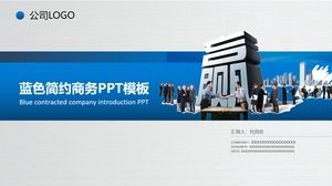 Biru kerja sama sederhana dan template PPT profil perusahaan tema menang-menang