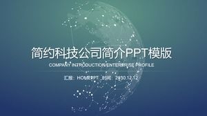 PPT-Vorlage für Unternehmensprofil des Netzwerktechnologieunternehmens