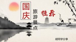 Pictura de cerneală în stil chinezesc unsprezece zile naționale de atracții turistice introducere PPT