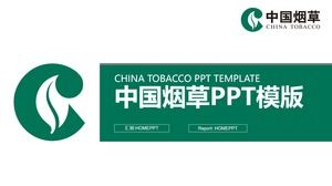 Semplice modello di tabacco cinese PPT