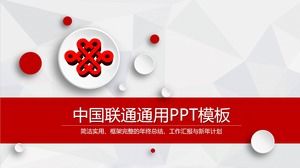 Modèle PPT de rapport de synthèse de travail Red Micro Stereo China Unicom