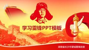 Mempelajari Template PPT Lei Feng