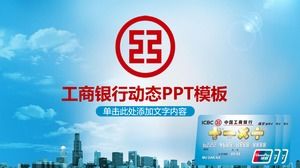 Szablon PPT usługi zarządzania finansowego Industrial and Commercial Bank of China