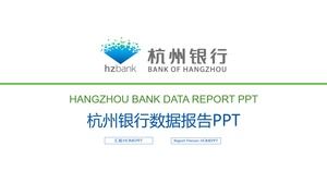 Шаблон отчета о данных банка Ханчжоу PPT