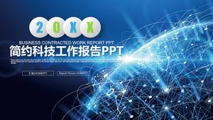 Plantilla PPT de industria de tecnología de fondo de red fría azul