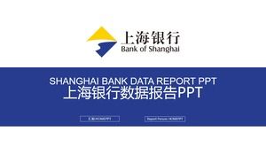 Синий и желтый соответствующий шаблон отчета PPT данных банка Шанхай