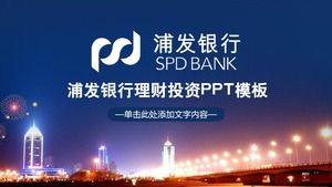 Modèle PPT pour l'investissement et la gestion financière de la Banque de développement de Shanghai Pudong sur le fond de la ville de nuit