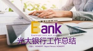Everbright Bank Work Summary PPT Template