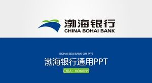 Bohai Bank PPT-Vorlage
