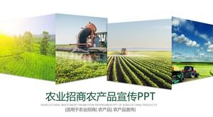 圖片組合背景農業投資PPT模板