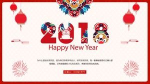 Modèle PPT de nouvel an chinois élément rouge