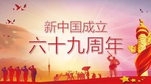 PPT-Vorlage des 11. Nationalfeiertags der chinesischen Volksbefreiungsarmee Huabiao Fünf-Sterne-Hintergrund mit roter Flagge