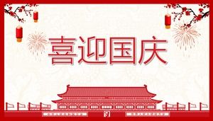 Tiananmen Meydanı arka plan karşılama ulusal gün PPT şablonu