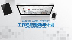 PPT template of year-end work summary on the background of tablet phone