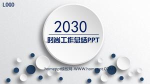 قالب PPT ملخص موجز بسيط وسخي مجسم 2030