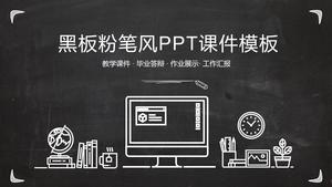 Blackboard tebeşir tarzı PPT eğitim yazılımı şablonu