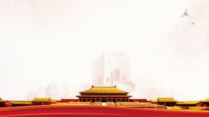 Bâtiment ancien lion de pierre Tiananmen PPT photo d'arrière-plan