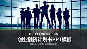 Modello PPT piano di finanziamento imprenditoriale di sfondo di imprenditore