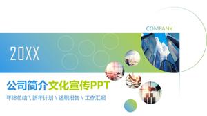 Modelo de ppt de promoção corporativa de perfil de empresa gradiente azul e verde