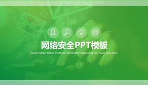 綠色網絡安全主題PPT模板