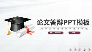 简单实用的毕业答辩PPT模板免费下载