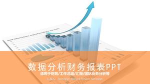 เทมเพลต PPT รายงานทางการเงินพร้อมพื้นหลังรายงานข้อมูลสีน้ำเงิน
