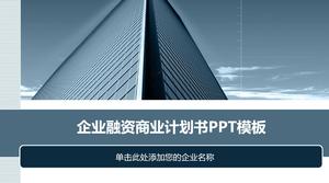 Blue elegant building background business financing plan ppt template
