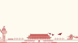 Cuatro líneas finas que dibujan imágenes de fondo del partido y del gobierno PPT del fondo del reloj de la Plaza Tiananmen