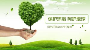 Шаблон PPT охраны окружающей среды зеленого дерева трава фон